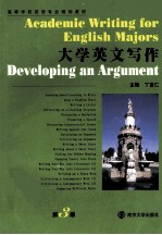 ACADEMIC WRITING FOR ENGLISH MAJORS DEVELOPING AN ARGUMENT