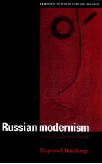 RUSSIAN MODERNISM