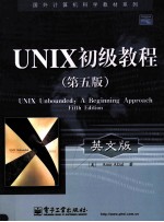 UNIX初级教程  英文版