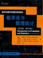 INTRODUCTION TO PROBABILITY AND STATISTICS(FOURTEENTH EDITION)