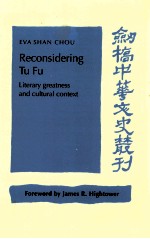 RECONSIDERING TU FU LITERARY GREATNESS AND CULTURAL CONTEXT