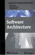 SOFTWARE ARCHITECTURE