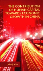 THE CONTRIBUTION OF HUMAN CAPITAL TOWARDS ECONOMIC GROWTH IN CHINA