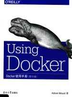 DOCKER使用手册（影印版）