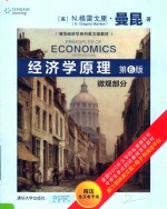 PRINCIPLES OF ECONOMICS  SIXTH EDITION