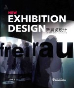 New exhibition design