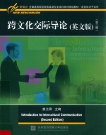 INTRODUCTION TO INTERCULTURAL COMMUNICATION(SECOND EDITION)