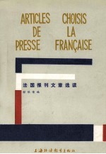 ARTICLES CHOISIS DE LA PRESSE FRANCAISE