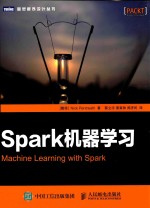 SPARK机器学习