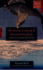 THE CURIOUS CASEBOOK OF INSPECTOR HANSHICHI