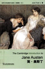 THE CAMBRIDGE INTRODUCTION TO JANE AUSTEN