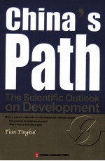 China's Path The Scientific Outlook on Development