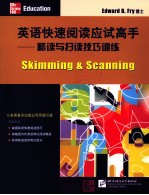 Skimming&Scanning