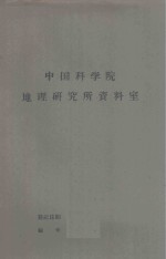 在昭、哲盟北部罕山建立用材林基地问题的初步探讨