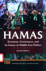 HAMAS TERRORISM