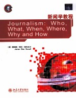 JOURNALISM：WHO