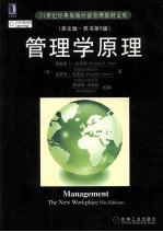 Management The New Workplace Six Edition