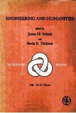 Engineering And Humanities