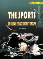 THE SPORTS OF CHINA'S ETHNIC MINORITIY GROUPS