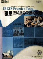 IELTS PRACTICE TESTS