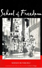 SCHOOL OF FREEDOM