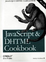 JavaScript ＆ DHTML Cookbook  第2版  影印版