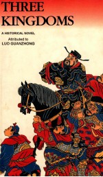 Three kingdoms a historical novel 3