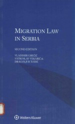 Migration law in Serbia