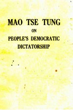 ON PEOPLE’S DEMOCRATIC DICTATORSHIP