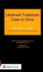 Landmark trademark cases in China