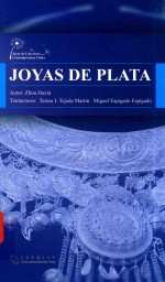 银饰=JOYAS DE PLATA