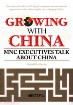 Growing with China：MNC Executives Talk About China