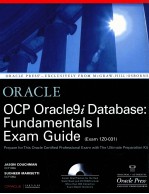 OCP ORACLE9I DATABASE:FUNDAMENTALS I EXAM GUIDE