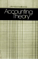 ACCOUNTING THEORY