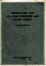 IMPERIALISM AND ALL REACTIONARIES ARE PAPER TIGERS