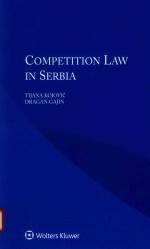 Competition law in Serbia