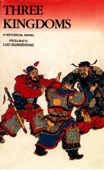 Three kingdoms:a historical novel 2