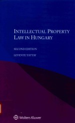 Intellectual property law in Hungary