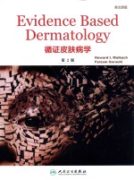 EVIDENCE BASED DERMATOLOGY