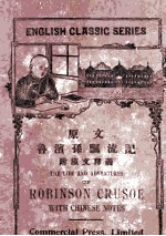 THE LIFE AND ADVENTURES OF ROBINSON CRUSOE