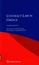 Contract law in Greece