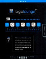 logolounge7  2000个由国际顶尖设计师倾情打造的品牌形象标识