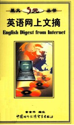 ENGLISH DIGEST FROM INTERNET