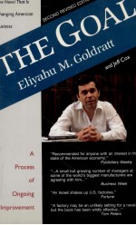 THE GOAL A PROCESS OF ONGOING IMPROVEMENT SECOND REVISED EDITION