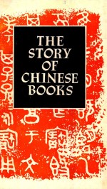 THE STORY OF CHINESE BOOKS