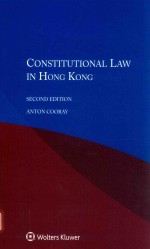 Constitutional law in Hong Kong