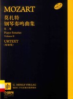 莫扎特钢琴奏鸣曲集  第2卷