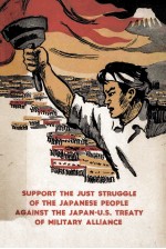 SUPPORT THE JUST STRUGGLE OF THE JAPANESE PEOPLE AGAINST THE JAPAN-U.S. TREATY OF MILITARY ALLIANCE