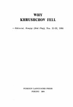 Why Khrushchov fell