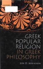 Greek popular religion in Greek philosophy